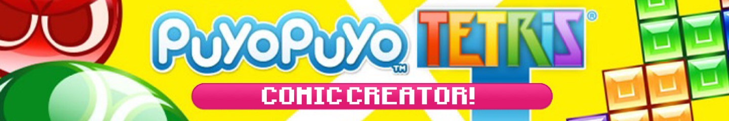 Puyo Puyo Tetris 2 Comic Studio