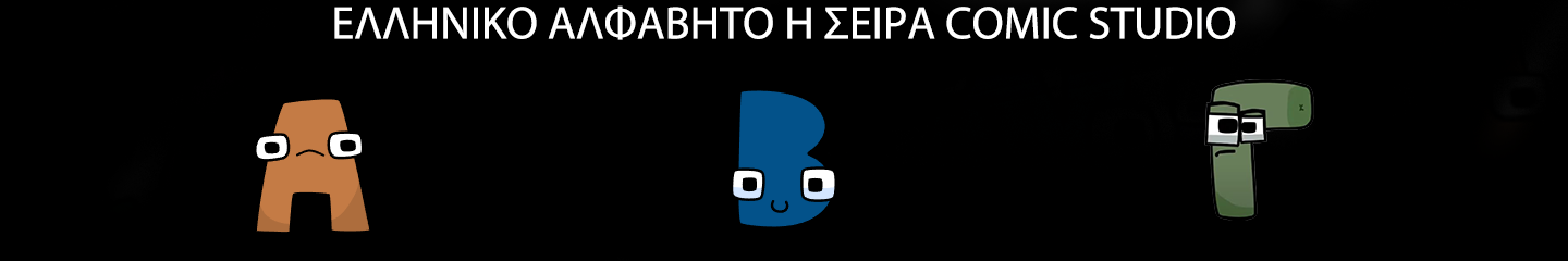 (NEW) KFX Greek Alphabet Lore Comic Studio
