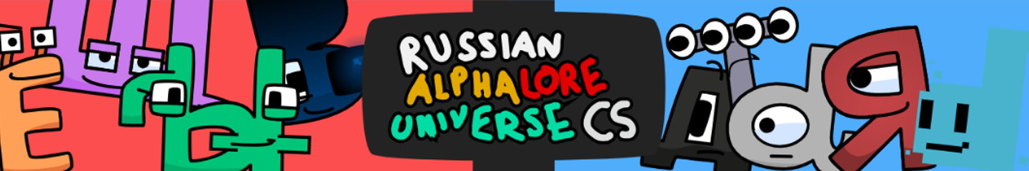 Russian Alphabet Lore Universe Comic Studio