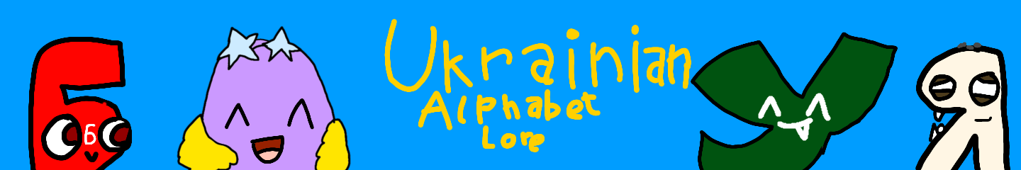 Gcachoni3's Ukrainian Alphabet Lore Comic Studio