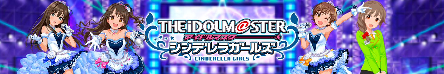 Idolmaster Cinderella Girls Comic Studio