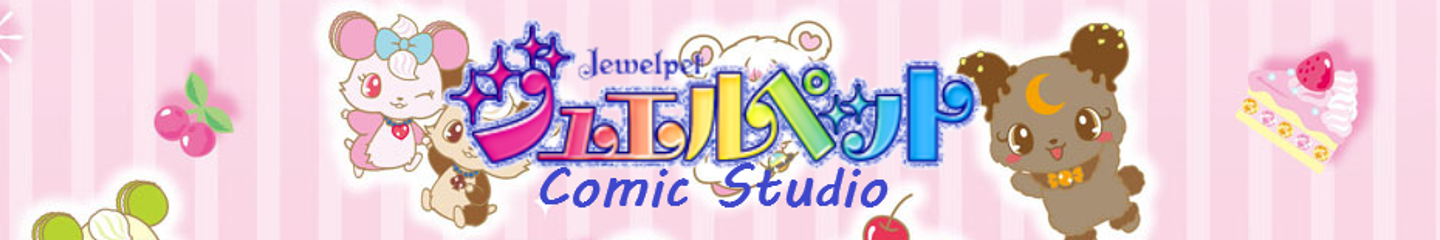 Jewelpet Comic Studio