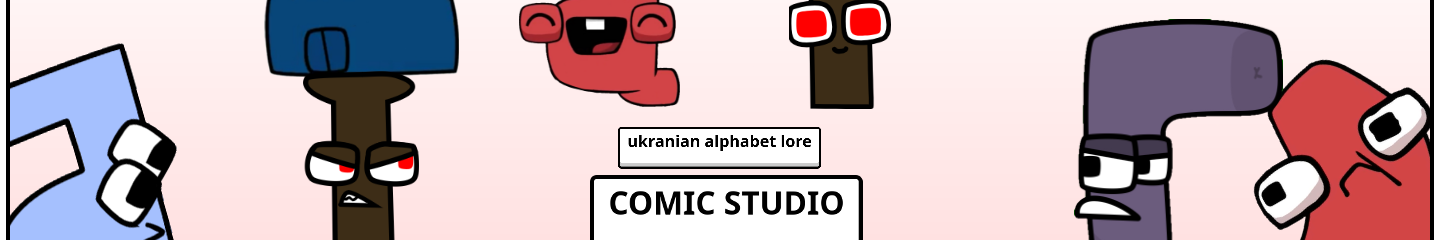 ukranian alphabet lore universe Comic Studio