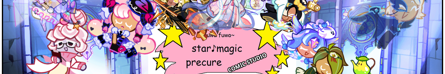 Fuwa Fuwa~ Star♪Magic precure Comic Studio