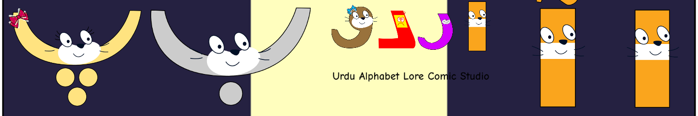 Urdu Alphabet Lore Comic Studio