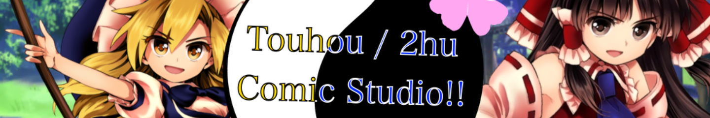 2HU/Touhou Comic Studio