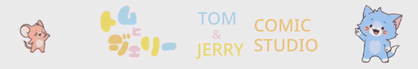 Kawaii Tom & Jerry Comic Studio