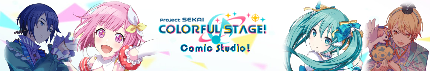 Project SEKAI: Colorful Stage Comic Studio