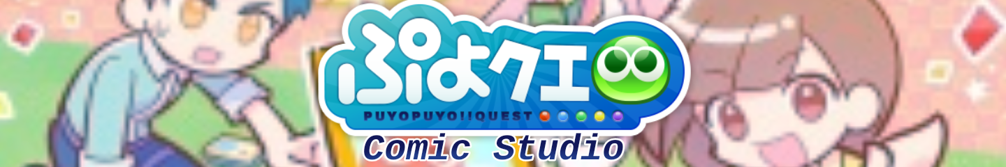 Puyo Puyo!! Quest Comic Studio