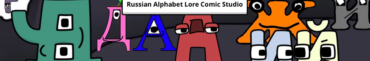 Russian Alphabet Lore Comic Studio - make comics & memes with