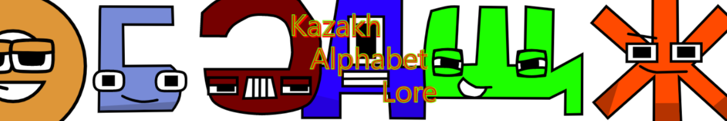 My depiction of Kazakh Alphabet Lore