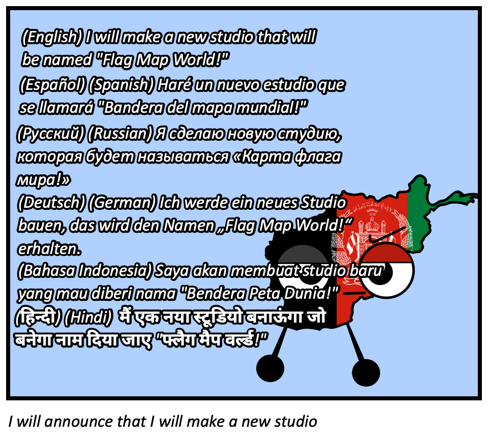 I will announce that I will make a new studio