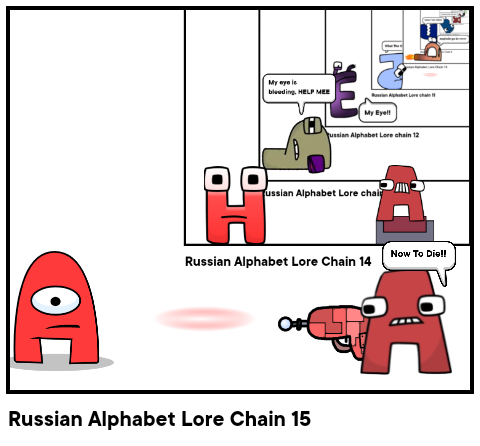Russian Alphabet Lore Chain 15
