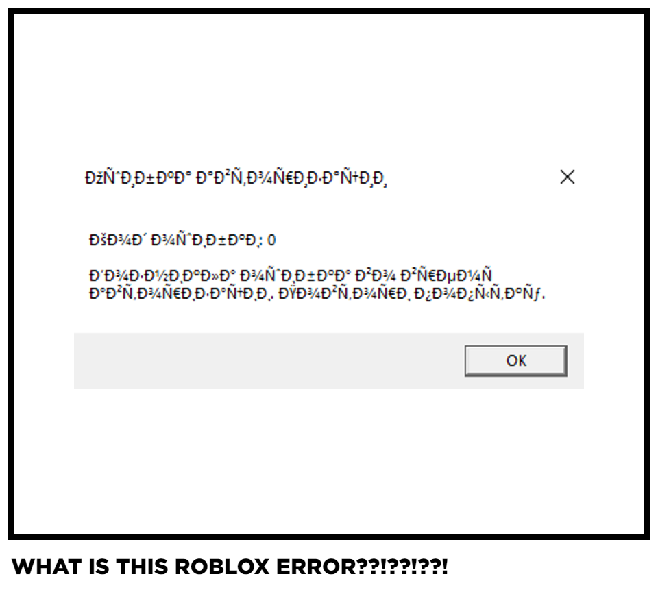 WHAT IS THIS ROBLOX ERROR??!??!??!